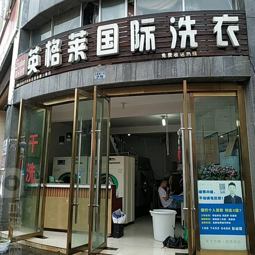 门店图片