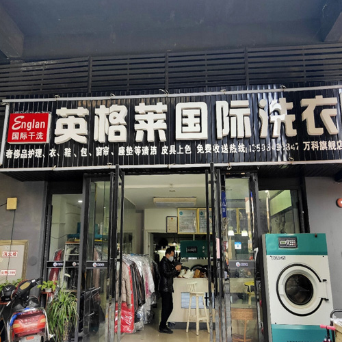 门店图片