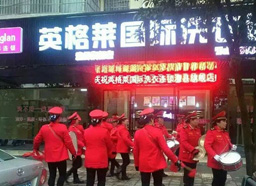 运营支持